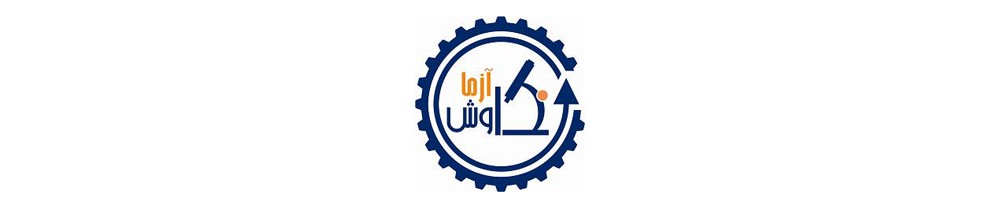 نمایندگی کاوش آزما ایران