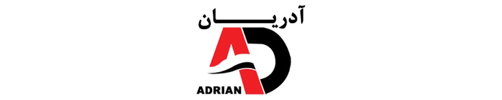 نمایندگی ADRIAN ایران