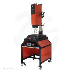 دستگاه جوش پلاستیک التراسونیک Iran Ultrasonic ایران